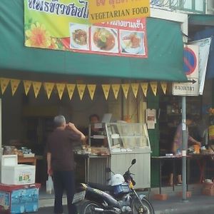 Jubillee  at Phranakorn Vegetarian Food in Bangkok