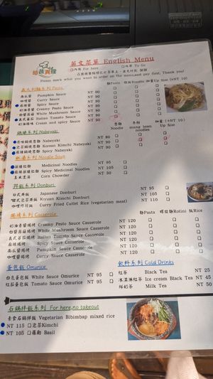  at Shi Shu Yi Li Italian Pasta in Tainan