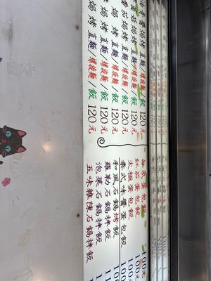   at Shi Shu Yi Li Italian Pasta in Tainan