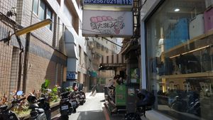 Small road leading to the place at Shi Shu Yi Li Italian Pasta in Tainan