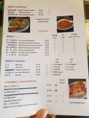 English menu side 2 at Shi Shu Yi Li Italian Pasta in Tainan