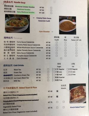 English Menu 2/2 - vegan options at Shi Shu Yi Li Italian Pasta in Tainan