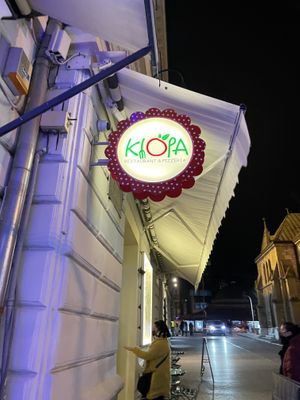 Sign at Klopa in Sarajevo