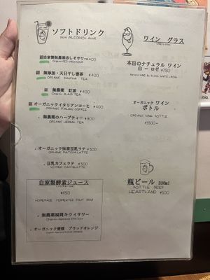   at Pettirosso in Kyoto