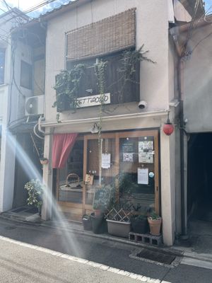   at Pettirosso in Kyoto