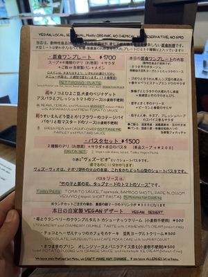   at Pettirosso in Kyoto