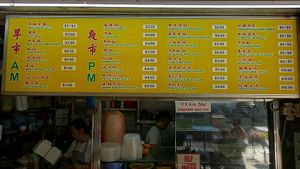 menu  at Hong Fu Vegetarian in West Singapore
