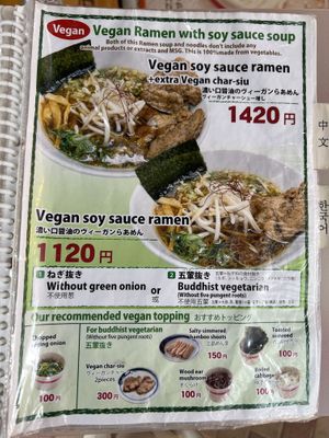   at Kyushu Jangara Ramen - Ginza in Tokyo