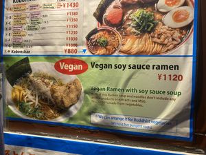   at Kyushu Jangara Ramen - Ginza in Tokyo