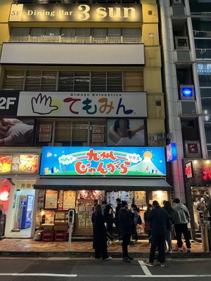   at Kyushu Jangara Ramen - Ginza in Tokyo