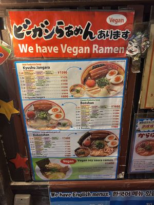   at Kyushu Jangara Ramen - Ginza in Tokyo