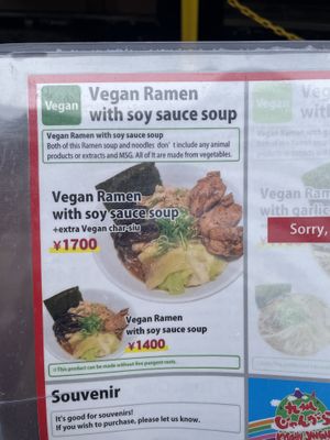   at Kyushu Jangara Ramen - Ginza in Tokyo