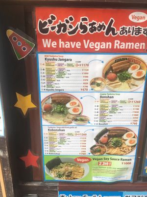 Menu at Kyushu Jangara Ramen - Ginza in Tokyo