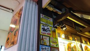 Latest opening hours at Kyushu Jangara Ramen - Ginza in Tokyo