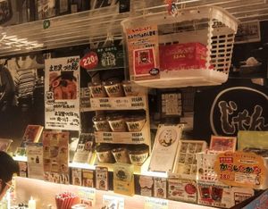 They also have instant vegan noodles to take home at Kyushu Jangara Ramen - Akasaka in Tokyo