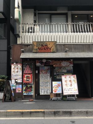 Outside  at Kyushu Jangara Ramen - Akasaka in Tokyo