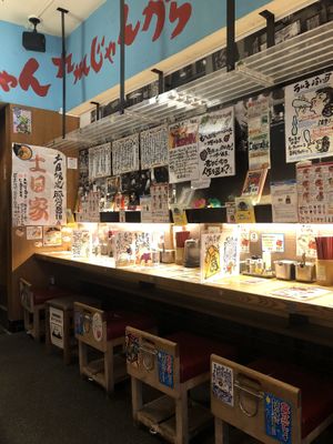 Individual seating no tables inside  at Kyushu Jangara Ramen - Akasaka in Tokyo