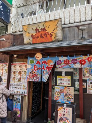  at Kyushu Jangara Ramen - Akasaka in Tokyo