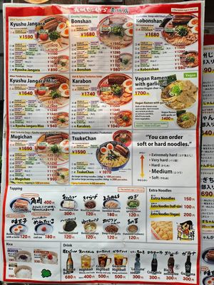  at Kyushu Jangara Ramen - Akasaka in Tokyo