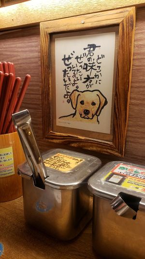 Pickled veg you can add to your ramen for free at Kyushu Jangara Ramen - Akasaka in Tokyo