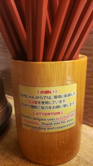 Reusable chopsticks at Kyushu Jangara Ramen - Akasaka in Tokyo