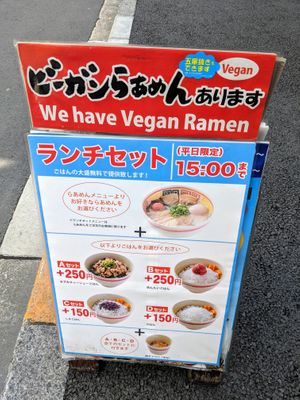 Yum factor 10 at Kyushu Jangara Ramen - Akasaka in Tokyo