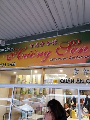 Entrance at Quan Chay Huong Sen Vegetarian in Cabramatta