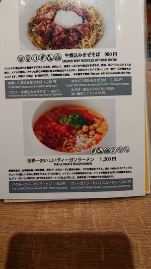 The only vegan option at Noodle Stand in Tokyo
