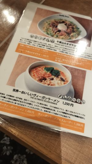 Menu at Noodle Stand in Tokyo