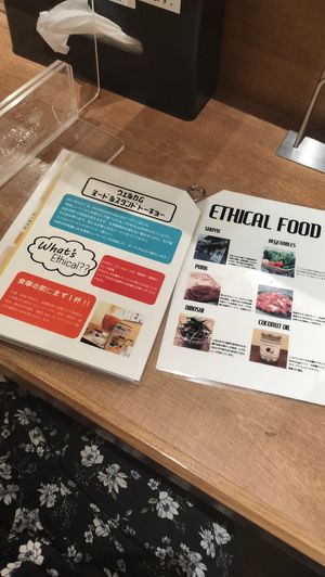 Menu ii at Noodle Stand in Tokyo