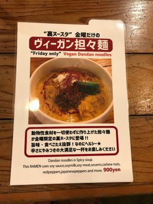 The vegan option on Fridays  at Noodle Stand in Tokyo