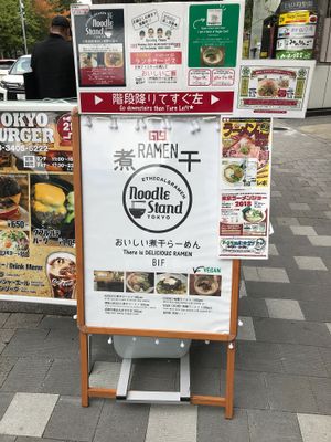 Sidewalk sign was helpful for finding it at Noodle Stand in Tokyo