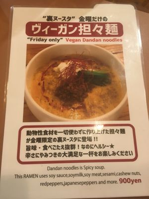 Vegan dandan noodles. Fridays only. Very tasty and filling  at Noodle Stand in Tokyo