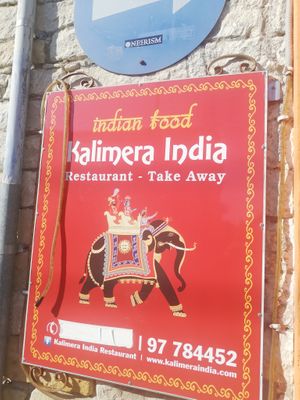 Next to the door  at Kalimera India in Limassol