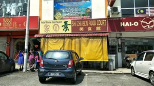 shopfront at Shi Zhi Ben in Port Dickson
