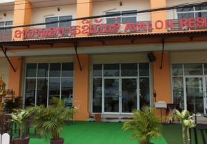 In front of Avalon at Avalon Restaurant in Savannakhet