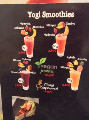 Our delicious smoothies. at Fresh Yogurt & More in Kos