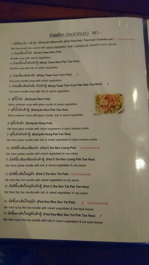Pinto - Vegetarian Menu Noodles Page at Pinto Restaurant in Koh Lanta