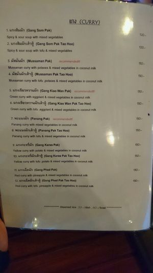 Pinto Vegetarian Menu - Curry Page at Pinto Restaurant in Koh Lanta