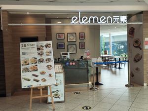 Shop front at elemen 元素 - HarbourFront in Central Singapore