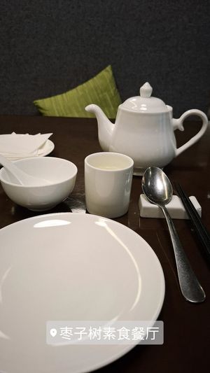  at Jujube Tree 枣子树素餐厅 - 成都铂金城店 in Chengdu