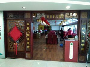 exterior  at Huiyuan Sanbao in Huizhou