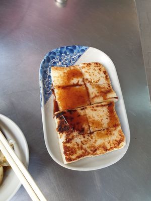 罗卜糕 at Xīn Xīn YīYuán Táng  鑫鑫一元堂 in Taipei