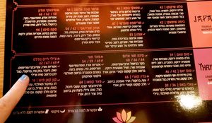 Minna Tomei Haifa at Minna Tomei in Haifa