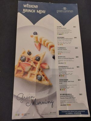 Weekend brunch menu at Green Common - Park Central in New Territories