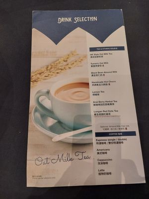 Weekend brunch menu - drink at Green Common - Park Central in New Territories