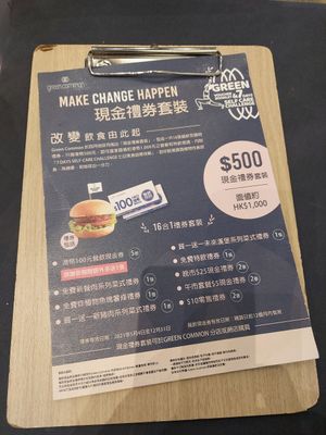 Vouchers at Green Common - Park Central in New Territories