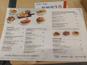 Menu. at Green Common - Park Central in New Territories