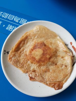 Vegan protein eggs made with eggplqnt at A Niang Wei - happymomnkitchen in Taichung