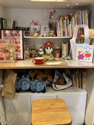   at Shiboriya 935 in Tokyo